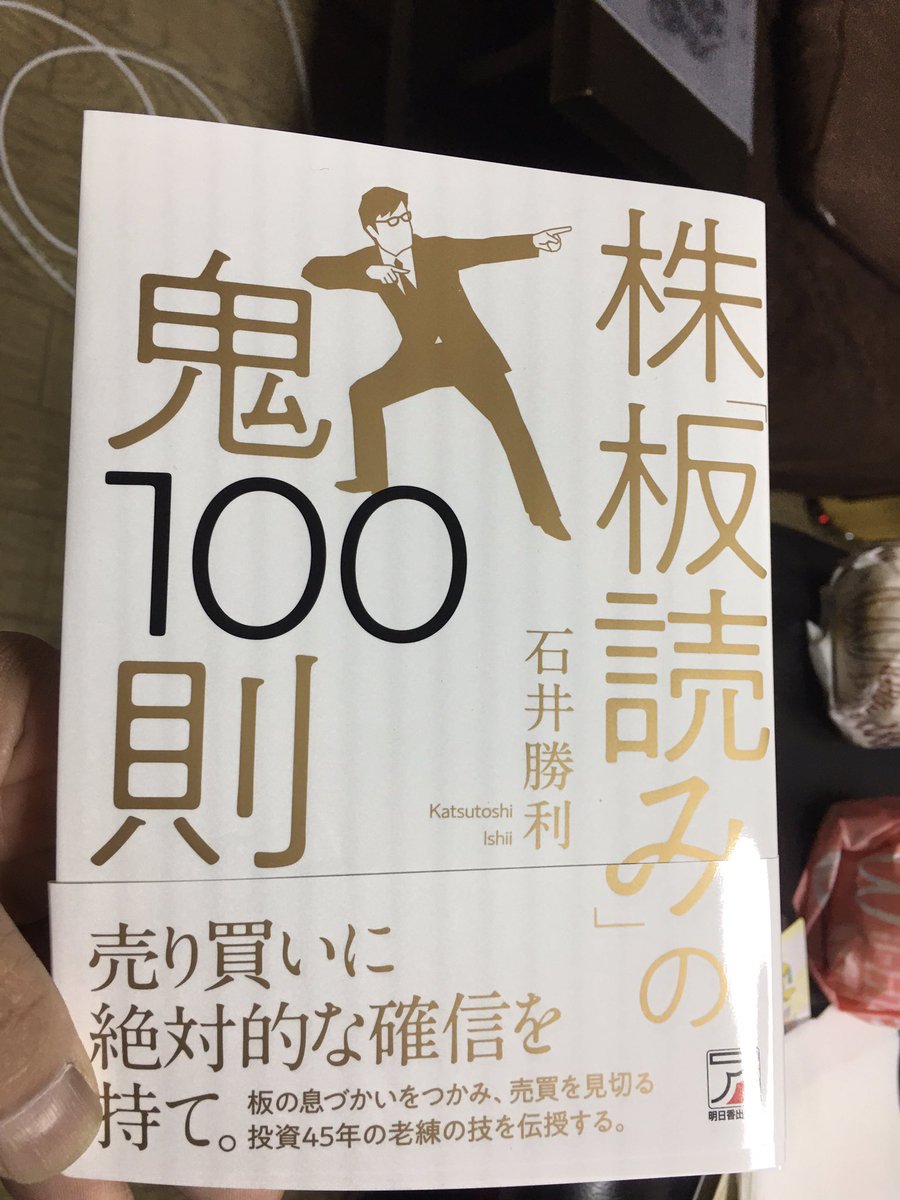 lllsyu's tweet photo. @kabu100rule Getです https://t.co/qC65ggBwiR