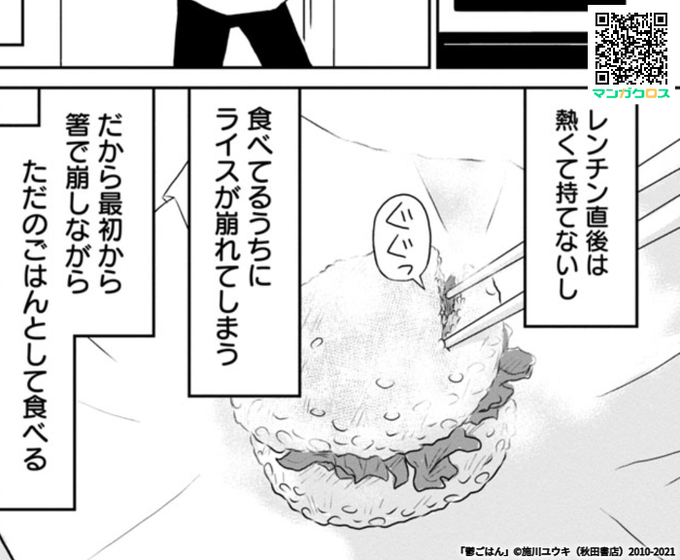 ロキさん のツイート 無料 の検索結果 1 Whotwi グラフィカルtwitter分析