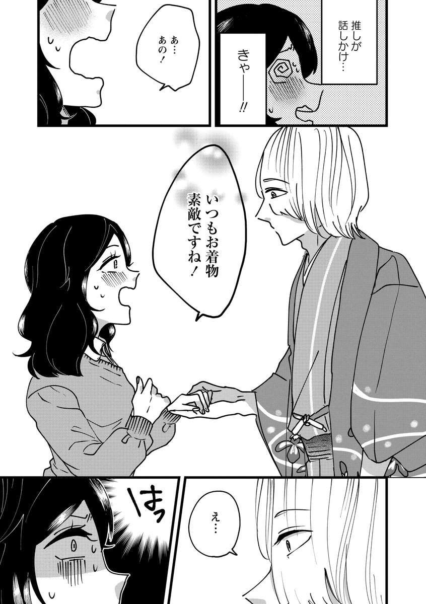 ③ 