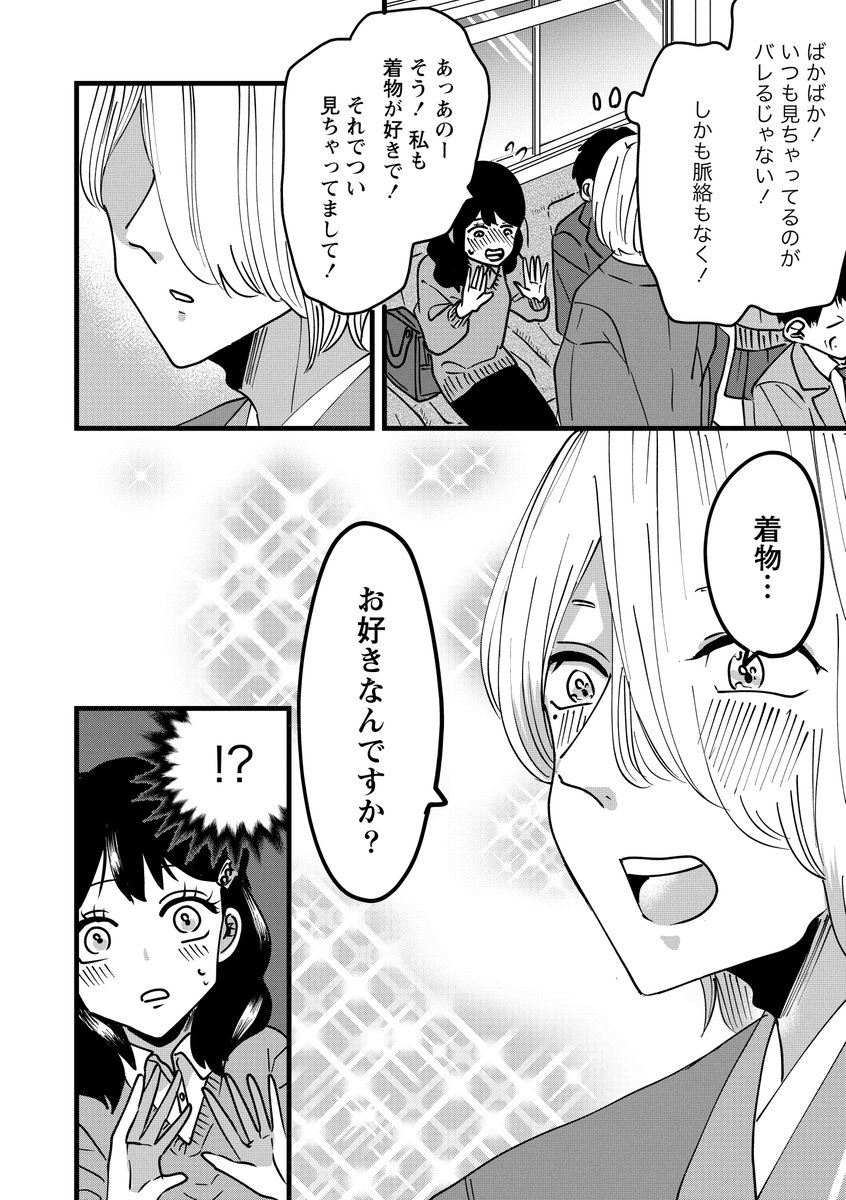 ③ 