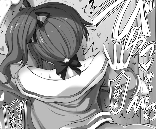 FANBOX・Fantia更新しましたので、よろしければ。 高解像度+断面図・中出し差分+しつこい中出し+文字無し差分などなど。他の絵の差分や漫画もたくさん。■FANBOX ■Fantia  