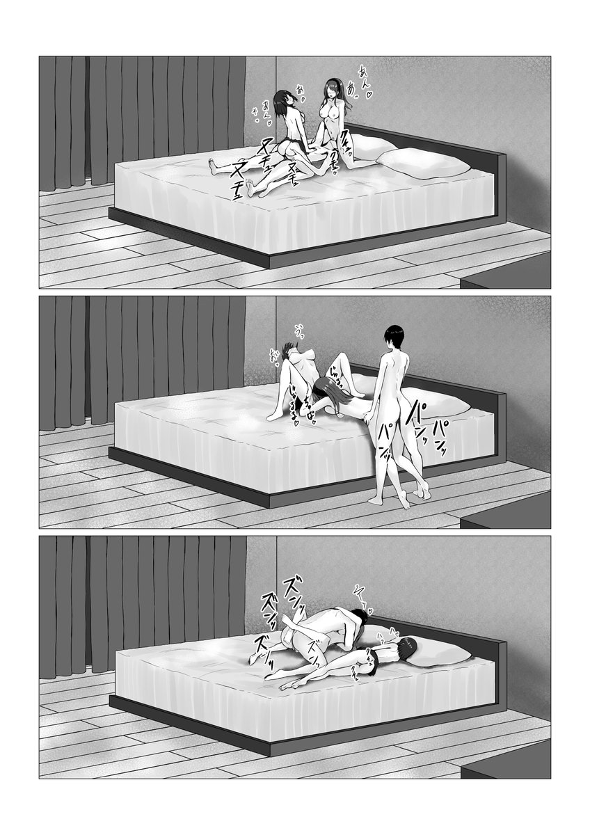 JDとJKを犯しまくって自分の女にしようとする話。
FANZAにて販売中です! 