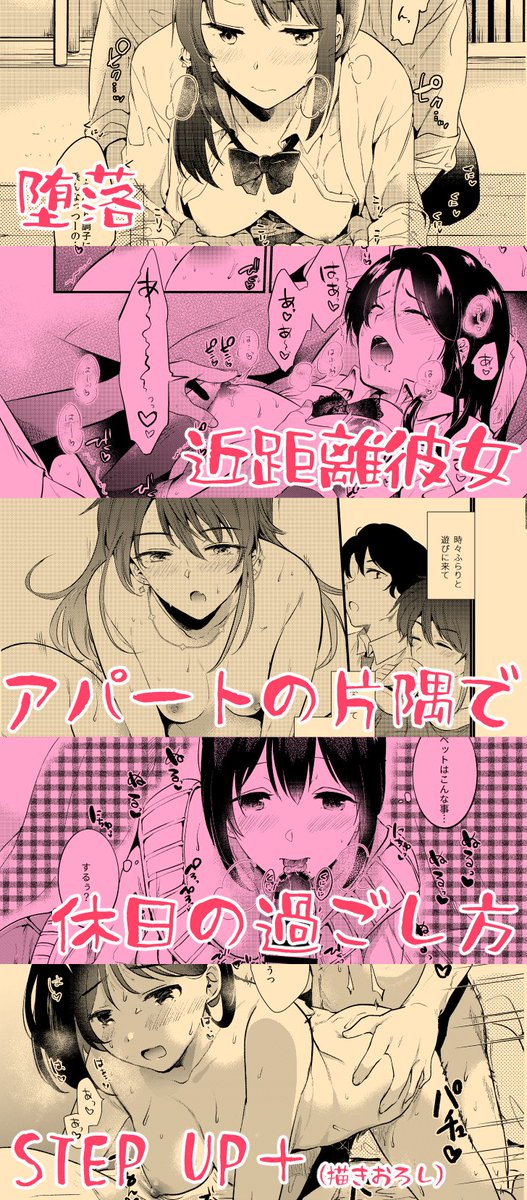 「12月24日にコミケとか特に関係なく短編集同人新刊出しま～すクリスマスのお供にど」|ももこ🐰🔞🍣のイラスト