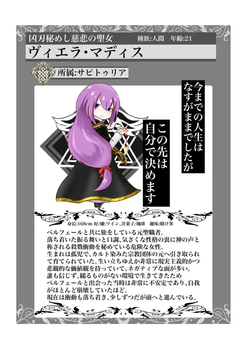 配色がキキララって言われたエゴエティアの百合(?)です 