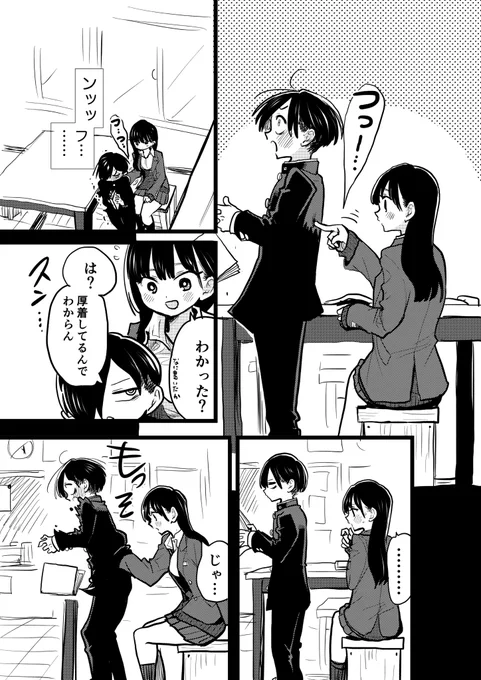 もちもの 