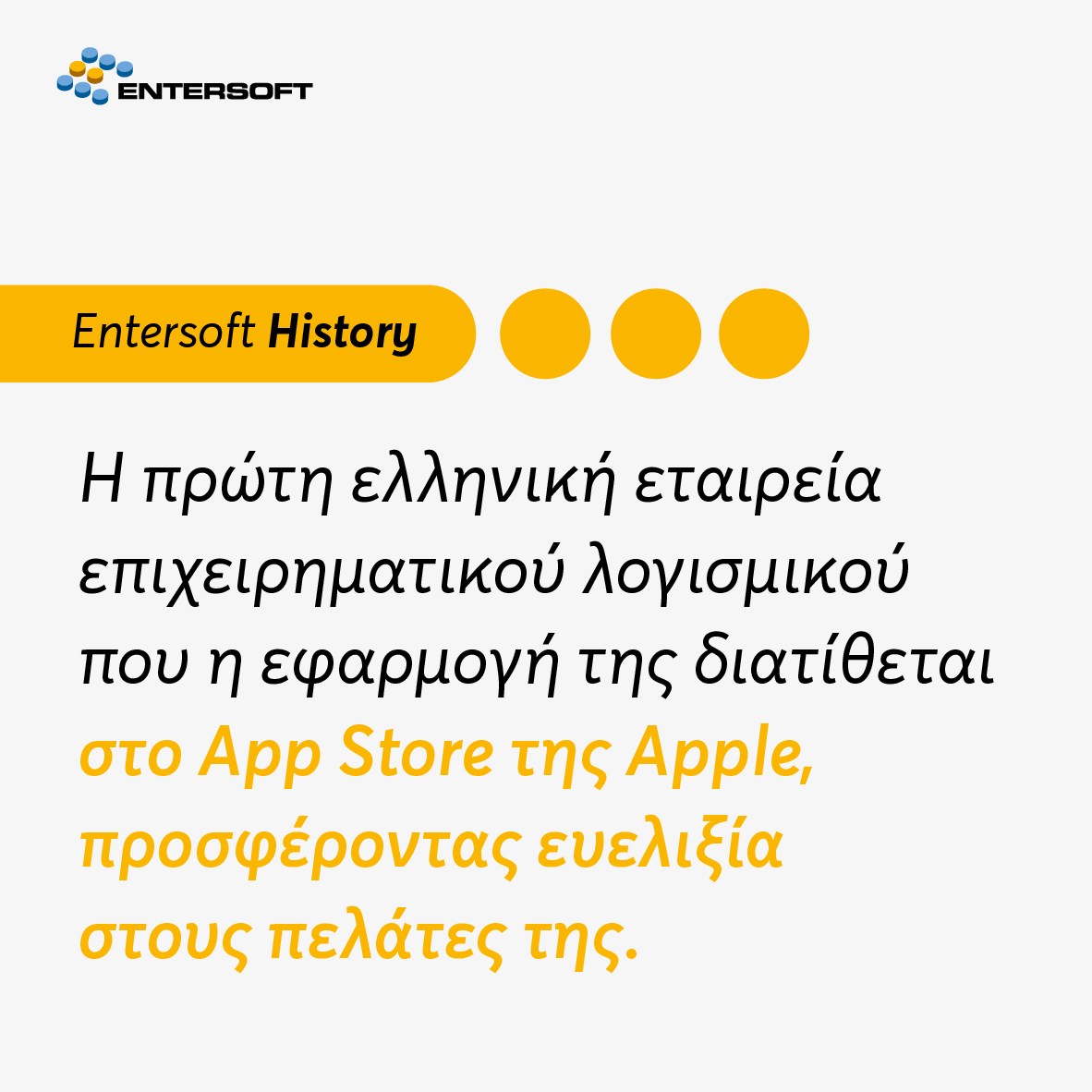 ENTERSOFT_SA's tweet photo. Πριν 10 χρόνια η Entersoft γίνεται η πρώτη ελληνική εταιρεία επιχειρηματικού λογισμικού που η εφαρμογή της διατίθεται στο App Store της Apple, προσφέροντας ευελιξία στους πελάτες της. 

Μάθετε περισσότερα για εμάς: https://t.co/8taHlrvgKJ 

#EntersoftHistory #EntersoftProducts https://t.co/bASmSafHK4