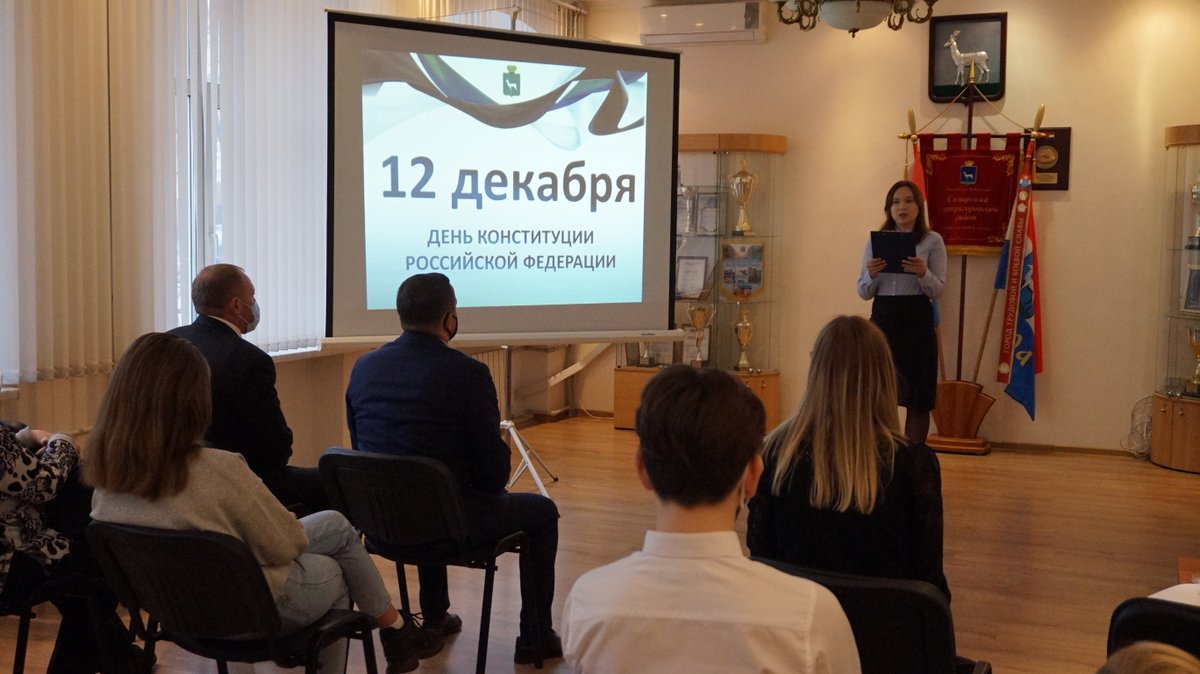 AdmSamRna's tweet photo. В преддверии Дня Конституции РФ в @AdmSamRna  состоялось торжественное вручения паспортов. Как было отмечено, теперь у ребят появились важные права и обязанности. И каждый несет ответственность за соблюдение норм Конституции, которая является гарантом прав и свобод. @rradyukov https://t.co/VrXB8zrp7f