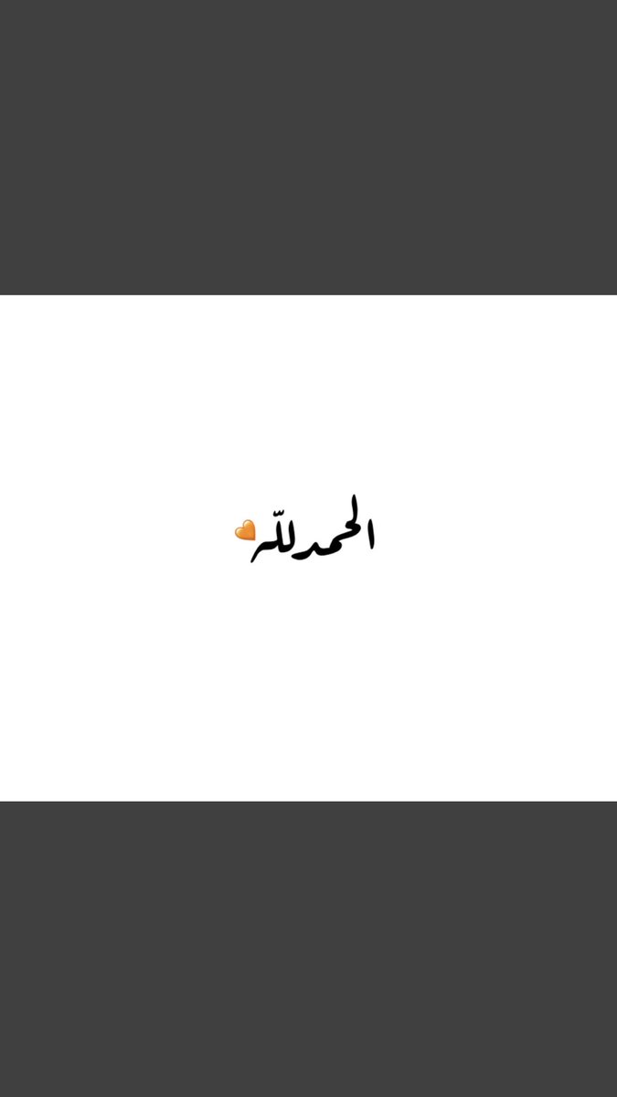 ode0xx's tweet photo. ⠀⠀⠀⠀
⠀⠀⠀⠀  لعُلها تشّفـ؏  لـي ، بعّد 
                      مــوتي !  ِ  . https://t.co/Epfk84H5p9