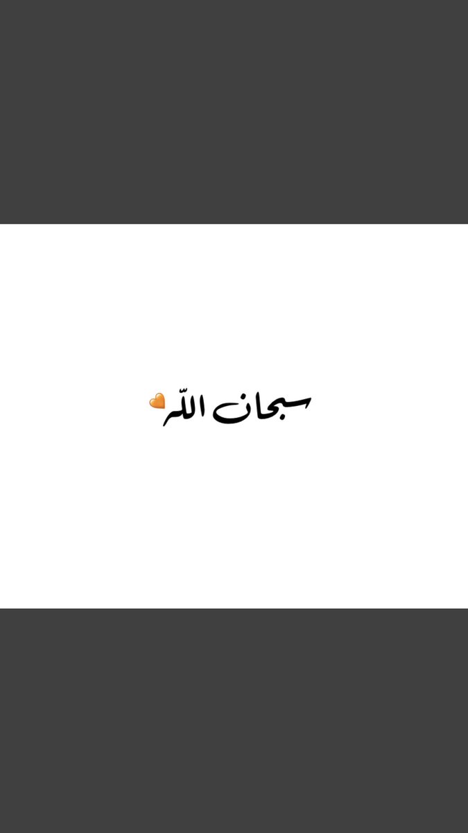 ode0xx's tweet photo. ⠀⠀⠀⠀
⠀⠀⠀⠀  لعُلها تشّفـ؏  لـي ، بعّد 
                      مــوتي !  ِ  . https://t.co/Epfk84H5p9