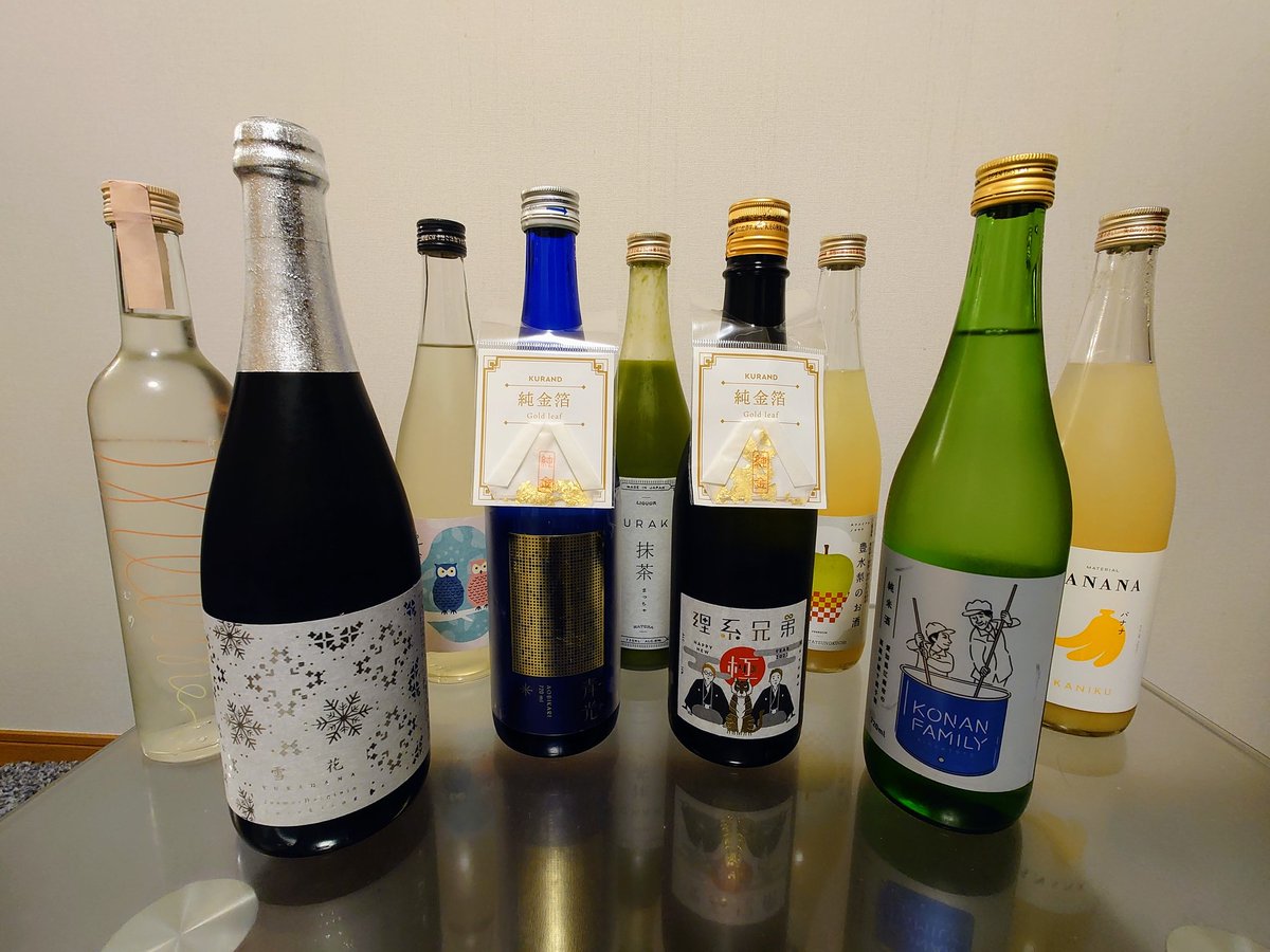 itkz_k's tweet photo. 今年もやってきました #酒ガチャ https://t.co/Z5f2oY0I7v