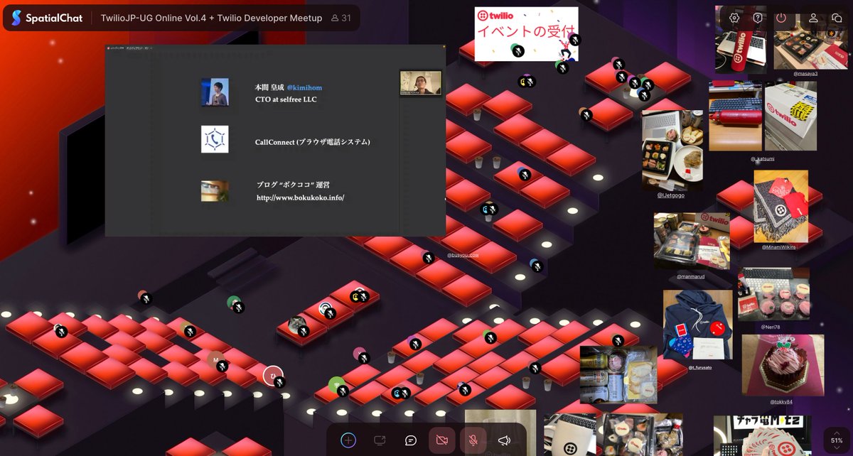 masaya3's tweet image. ホテルの通信が不安定なので、LTが怖いです！

#twiliojpug