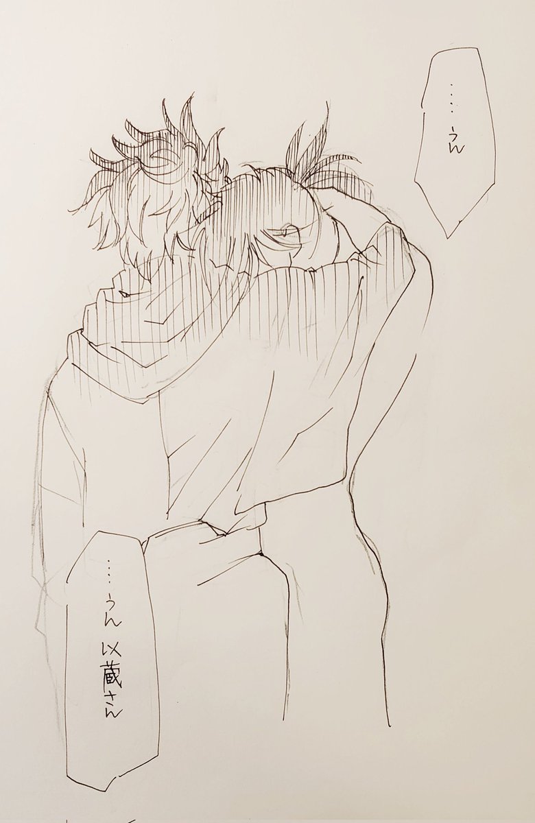 君が居れば。4/5 #裏花火落書 