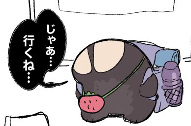 ちと別れを演出するのズルいな 