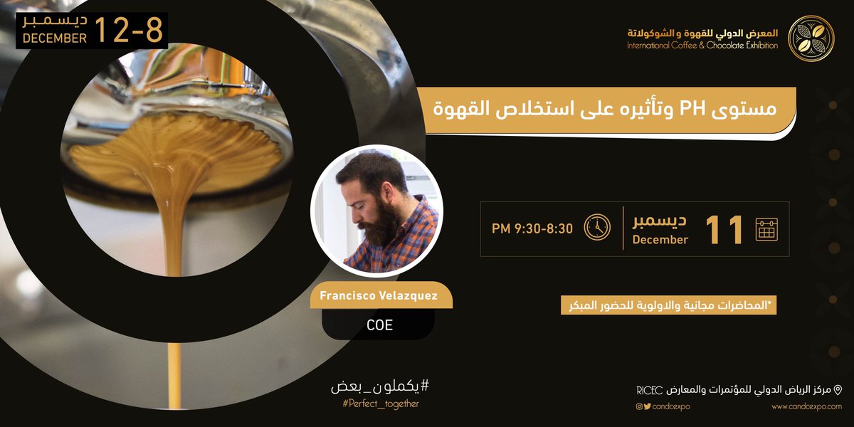 CandCExpo's tweet photo. للمهتمين ندعوكم لحضور سلسلة لقاءات Coffee meet up

في المعرض الدولي للقهوة و الشوكلاتة 🍫☕️
(اجندة يوم السبت 11 ديسمبر)

🔺التسجيل في المعرض
🔺الاولوية للحضور المبكر 🤩

احجز تذكرتك للمعرض الان: 

https://t.co/PgywP8LtoB

🎟️ أو من بوابة المعرض
#يكملون_بعض #perfect_together https://t.co/9Sw7ZxfsHI