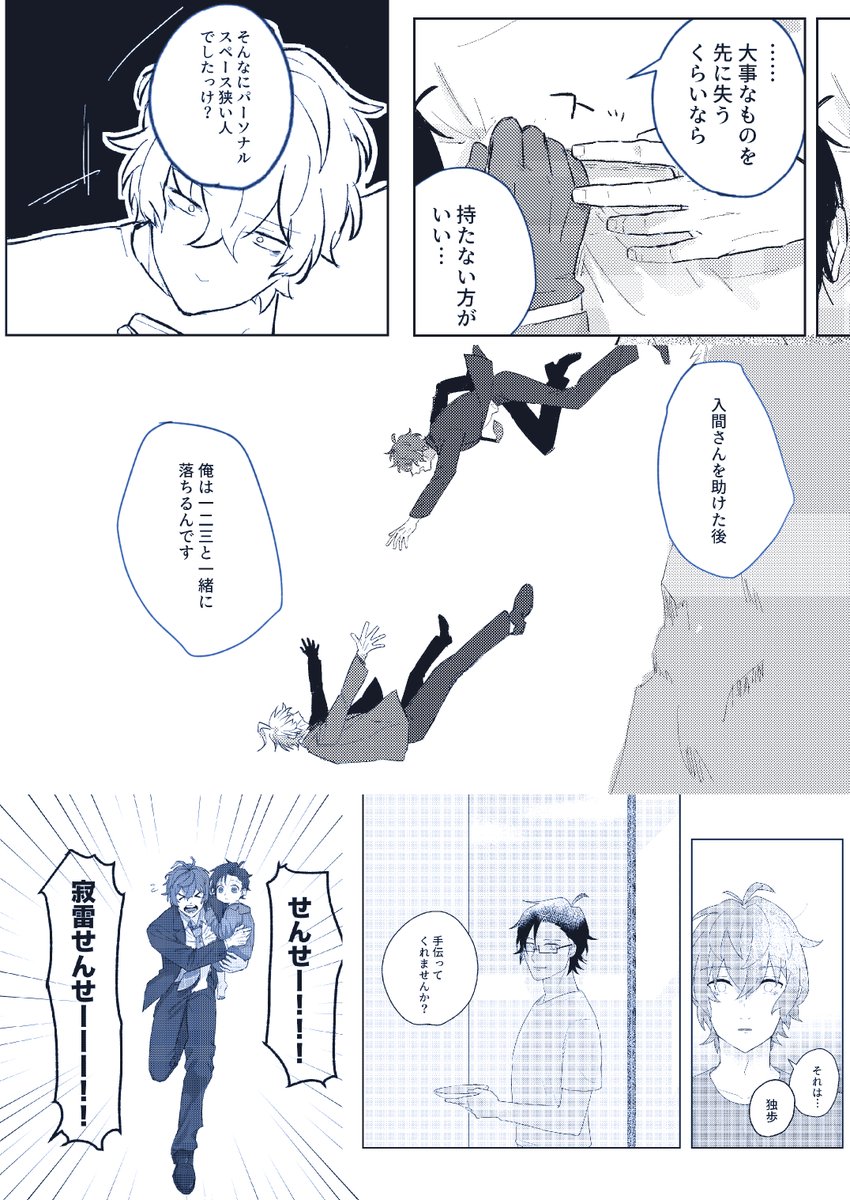 12/12 「その手を取るまであと10歩」参加させていただきます!Twitter再録の新刊持って行きます!
「想い出 重ねて 愛となる」
p26/400円/東5 ナ21a【みどりのねこめ】咲桜音