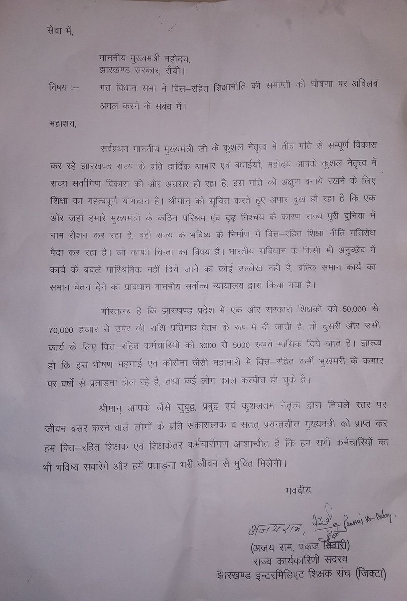 BABAN KUMAR tweet media