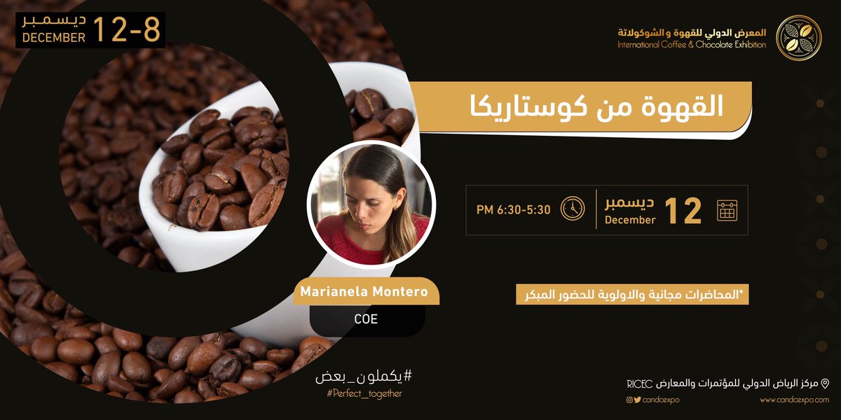 CandCExpo's tweet photo. للمهتمين ندعوكم لحضور سلسلة لقاءات Coffee meet up
في المعرض الدولي للقهوة و الشوكلاتة 🍫☕️
(اجندة يوم الأحد 12 ديسمبر)

🔺التسجيل في المعرض
🔺الاولوية للحضور المبكر 🤩

احجز تذكرتك للمعرض الان: 
https://t.co/PgywP8LtoB
🎟️ أو من بوابة المعرض

#يكملون_بعض #perfect_together https://t.co/522cxDzHKd