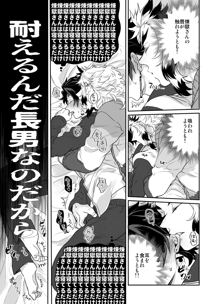 【12/12新刊】after good night サンプル | 伊吹蓮 #pixiv https://t.co/FmNIPkB1p3 
