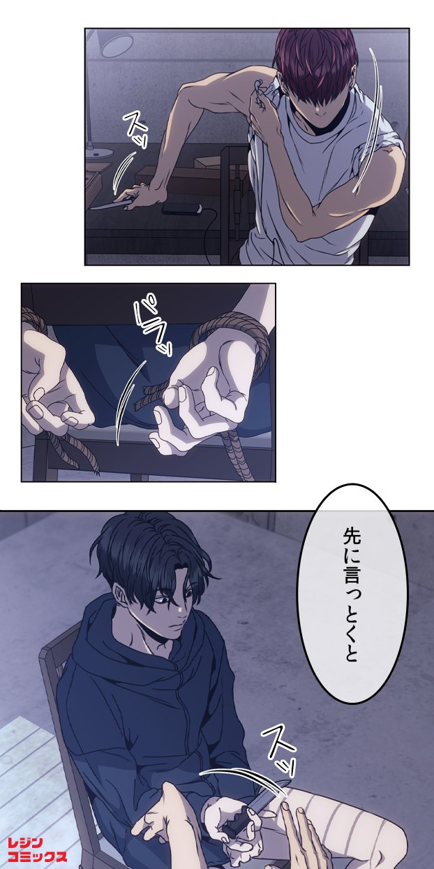 レジンコミックス Lezhincomics Jp Twitter