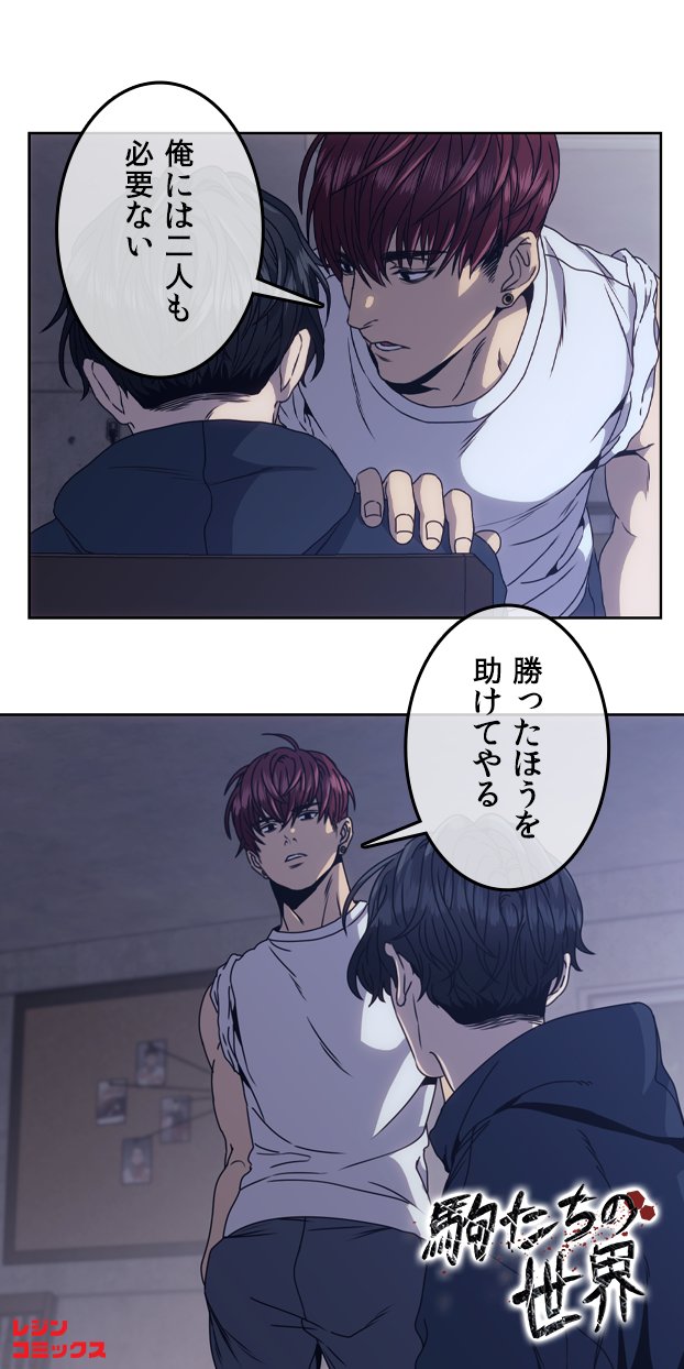 Tweets With Replies By レジンコミックス Lezhincomics Jp Twitter