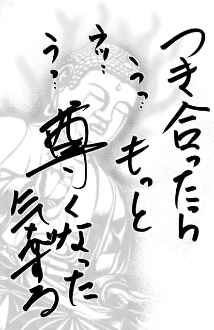 ぴぎゃ♥♥ ニヤけたwww