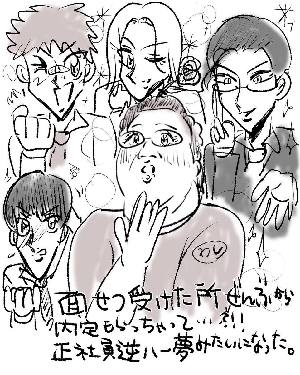 日記 