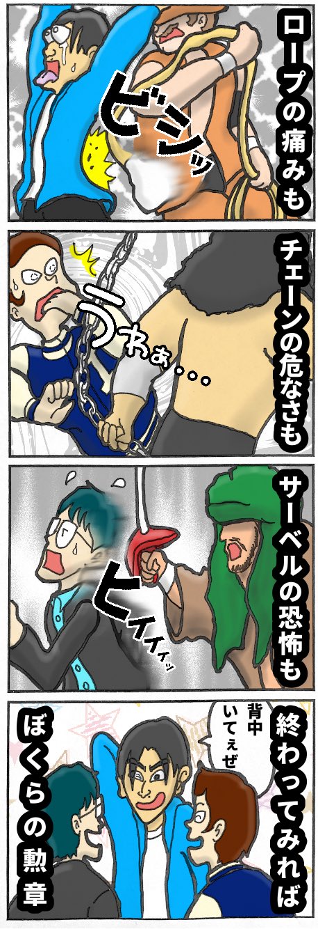 ゴク 90年代プロレスファンあるあるkindle作家 生が一番 テレビ中継も良いけど 会場で見るプロレスはもっと楽しいよ と伝えたかった三沢さんの名言ですね やはりあの緊張感 高揚感は生観戦じゃないと味わえませんよね 三沢光晴