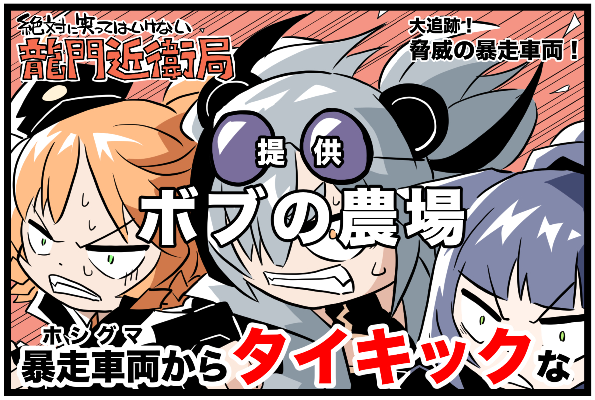 この番組は、ご覧のスポンサーの提供でお送りします
#アークナイツ 