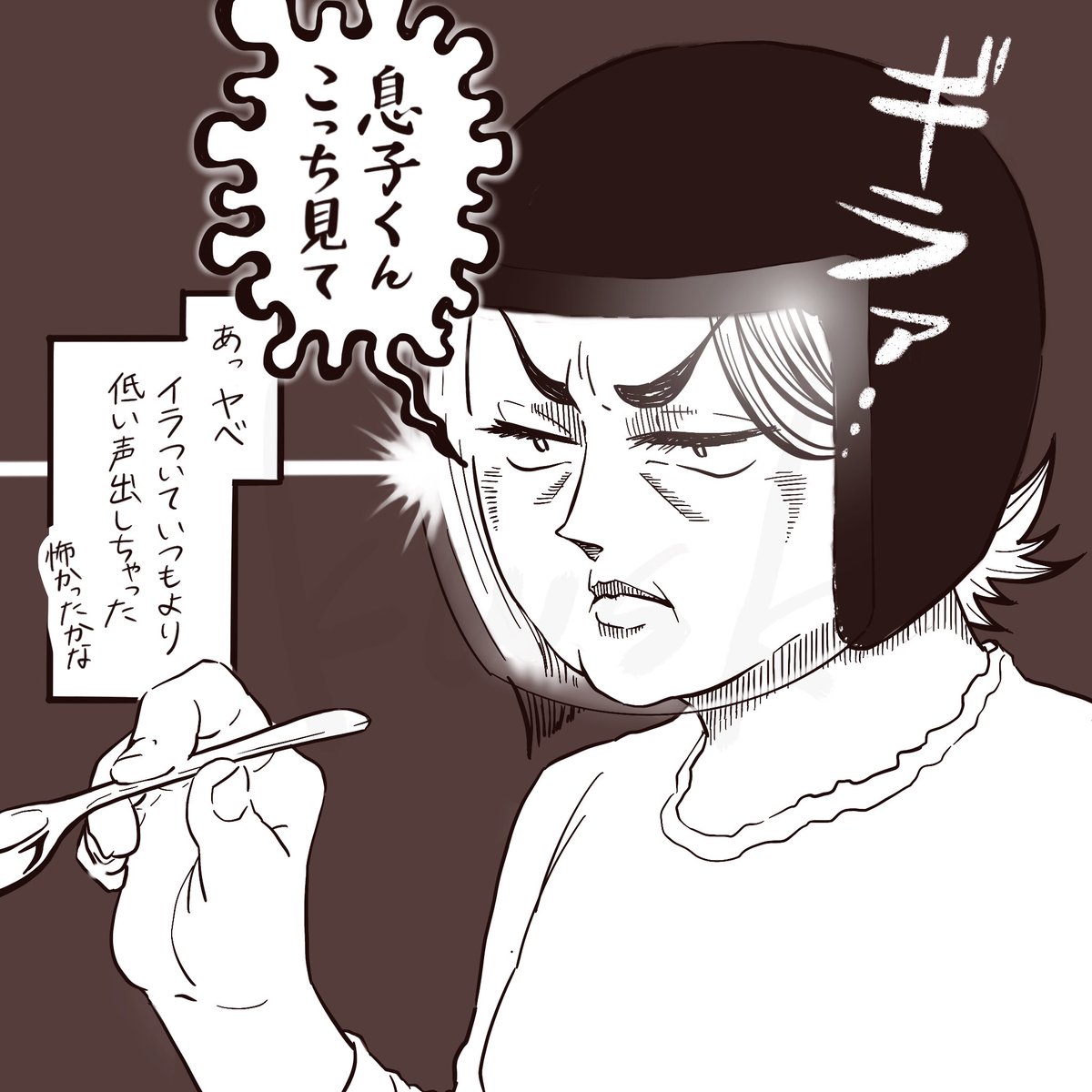 返事は良いタイプ(1/2)
#育児絵日記 #エッセイ漫画 
