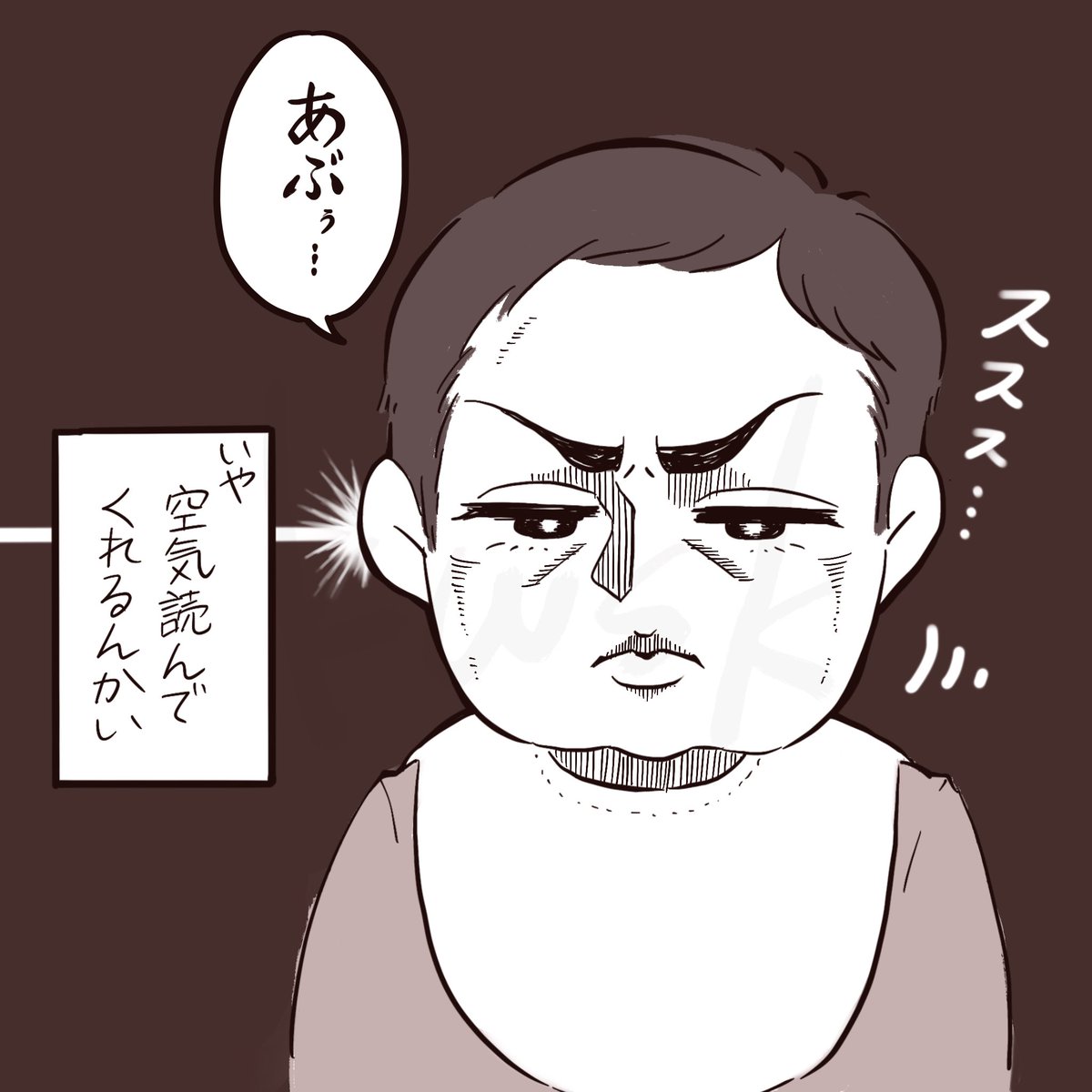 返事は良いタイプ(1/2)
#育児絵日記 #エッセイ漫画 