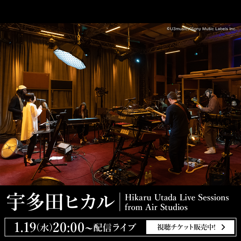 lineticket_jp's tweet photo. 🎪#LINELIVEVIEWING 公演告知🎪

#宇多田ヒカル
Hikaru Utada Live Sessions from Air Studios

🗓️1/19(水)20:00

NEWアルバム「BADモード」収録曲を
ライブパフォーマンスで初披露🎊
最高の演奏と映像を同じ時間で共有できる
またとない機会をお見逃しなく✨
@utadahikaru @hikki_staff #HikaruUtada