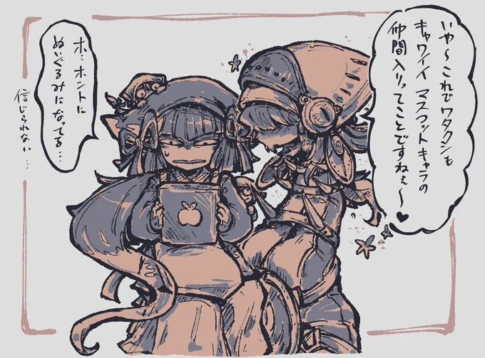 @pkgmousou 【ポケ擬】例の 