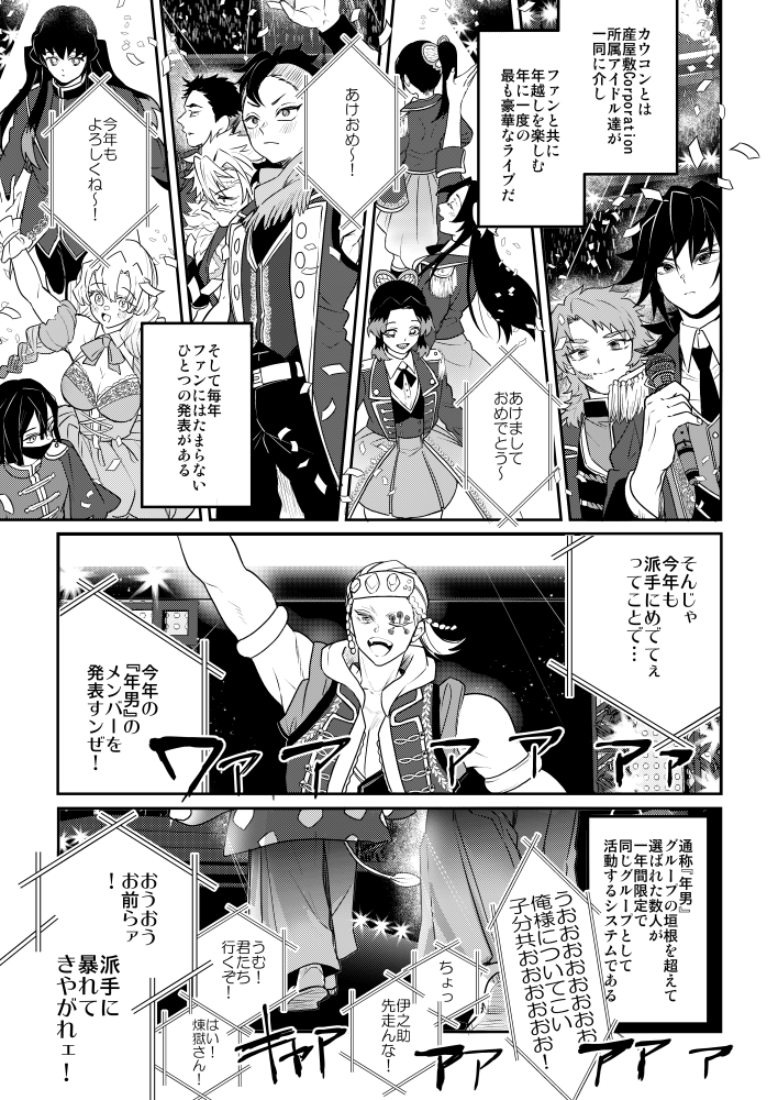 after good nightさんぷる2 