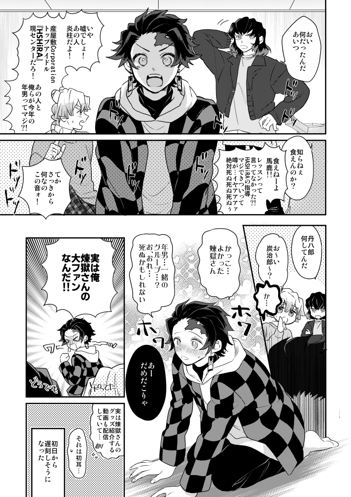after good nightさんぷる3 