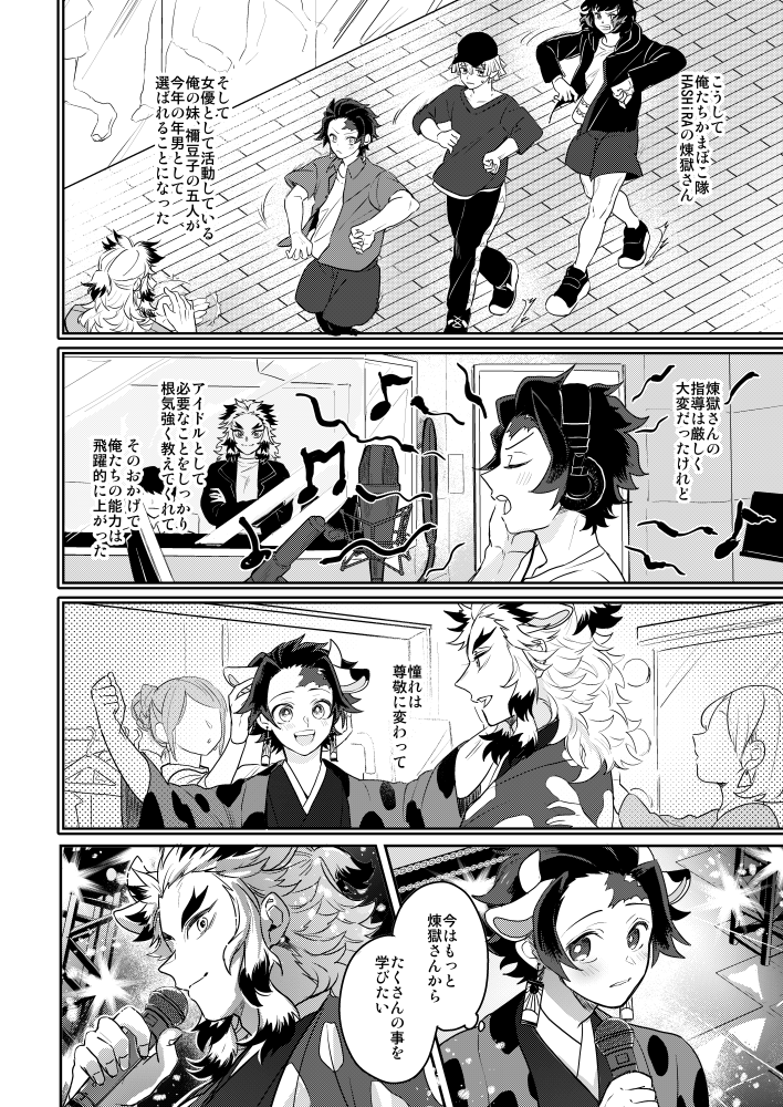 after good nightさんぷる3 