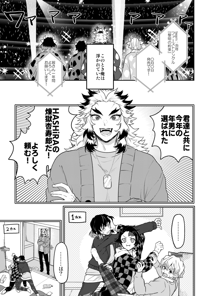 after good nightさんぷる3 