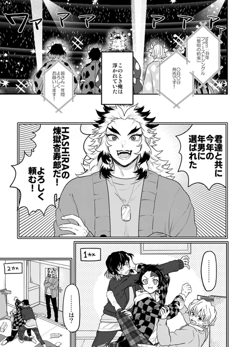 after good nightさんぷる3 