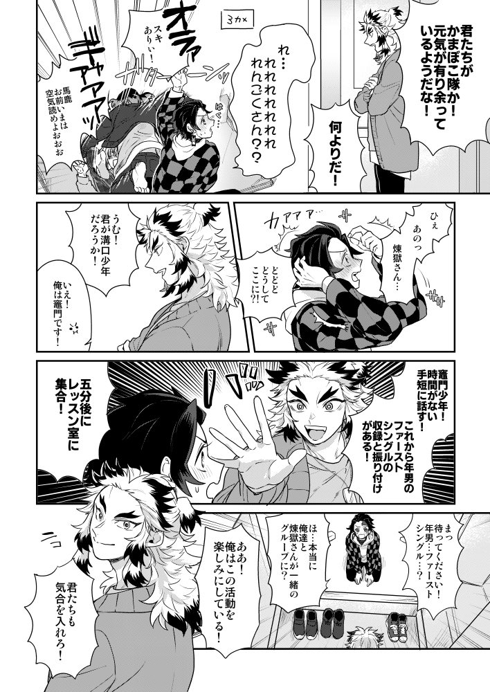after good nightさんぷる3 