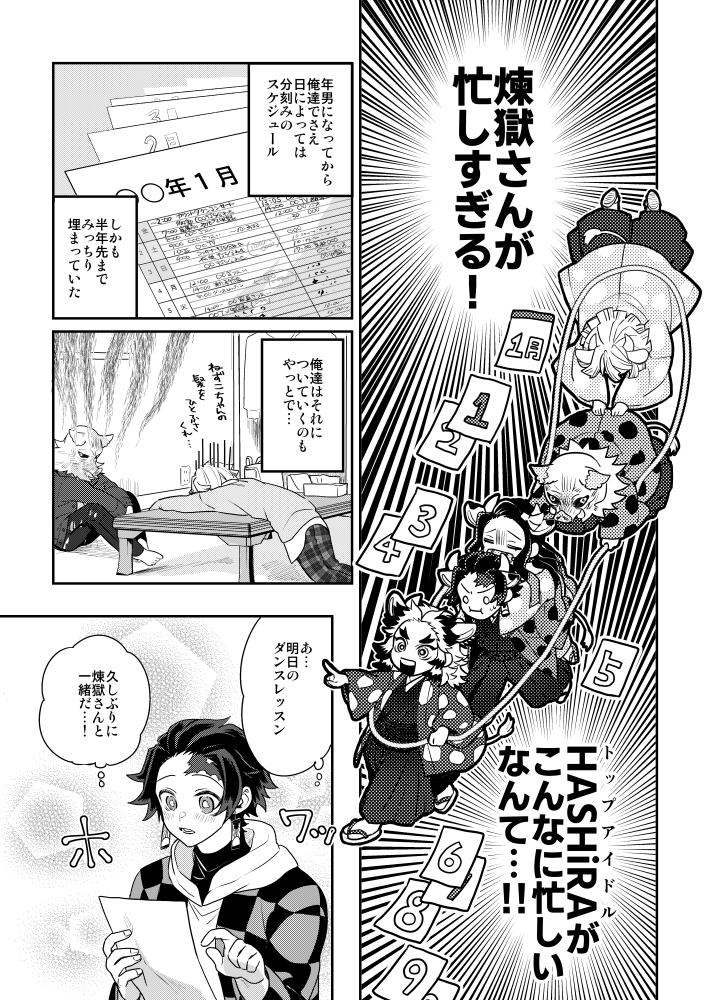 after good nightさんぷる4 
