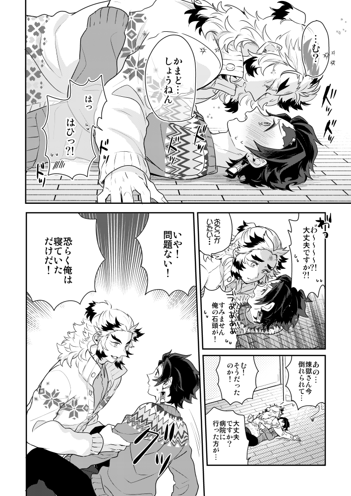 after good nightさんぷる5 すけべぺーじはピクシブにてご確認ください～～ 