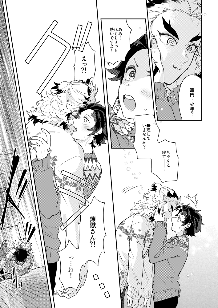 after good nightさんぷる5 すけべぺーじはピクシブにてご確認ください～～ 