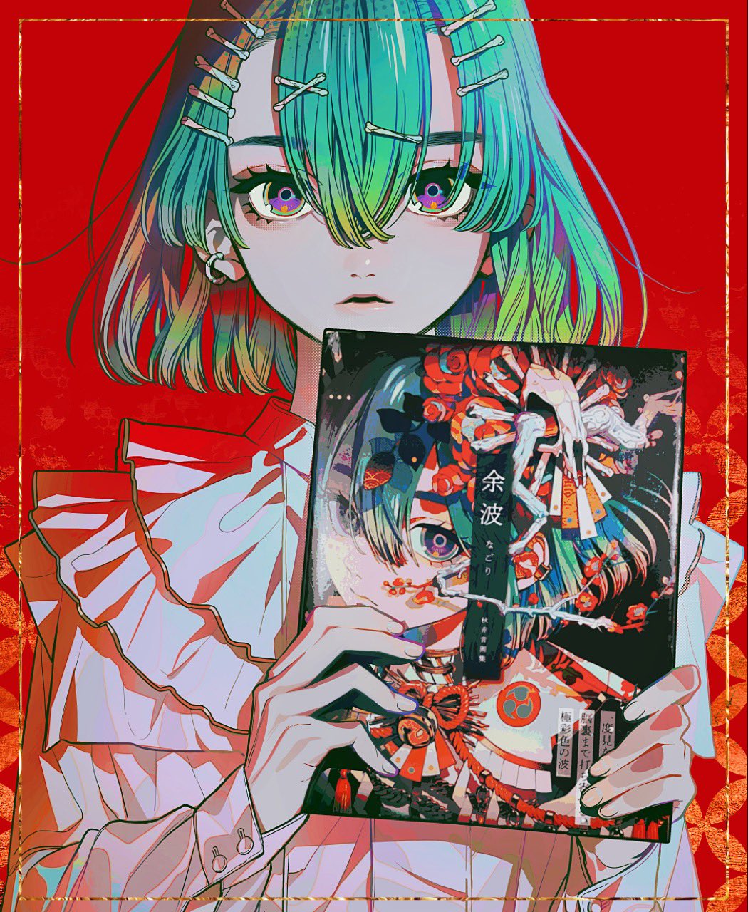 秋赤音 Akiakane Twitter