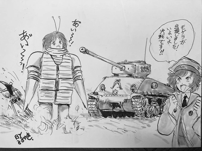 秋山殿の勝手に戦車映画講座!
今夜は東宝特撮の傑作「地球防衛軍」です。
モゲラを演じるのは桂里奈ちゃん!
スタジオ内には M4シャーマンの実物大セットが組まれて戦闘シーンが撮影されました。 