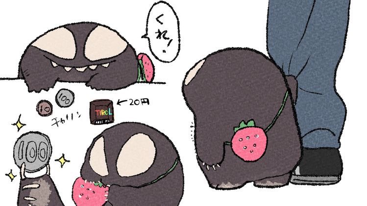 ふわふわのヴェノム、いちごポシェットがお気に入り。(ポシェットは体の一部を変化させている)
昔は物を壊してばかりいたので身一つでいたけど、エディと会ってから物をだんだん持ち歩くようになったのかもしれない。