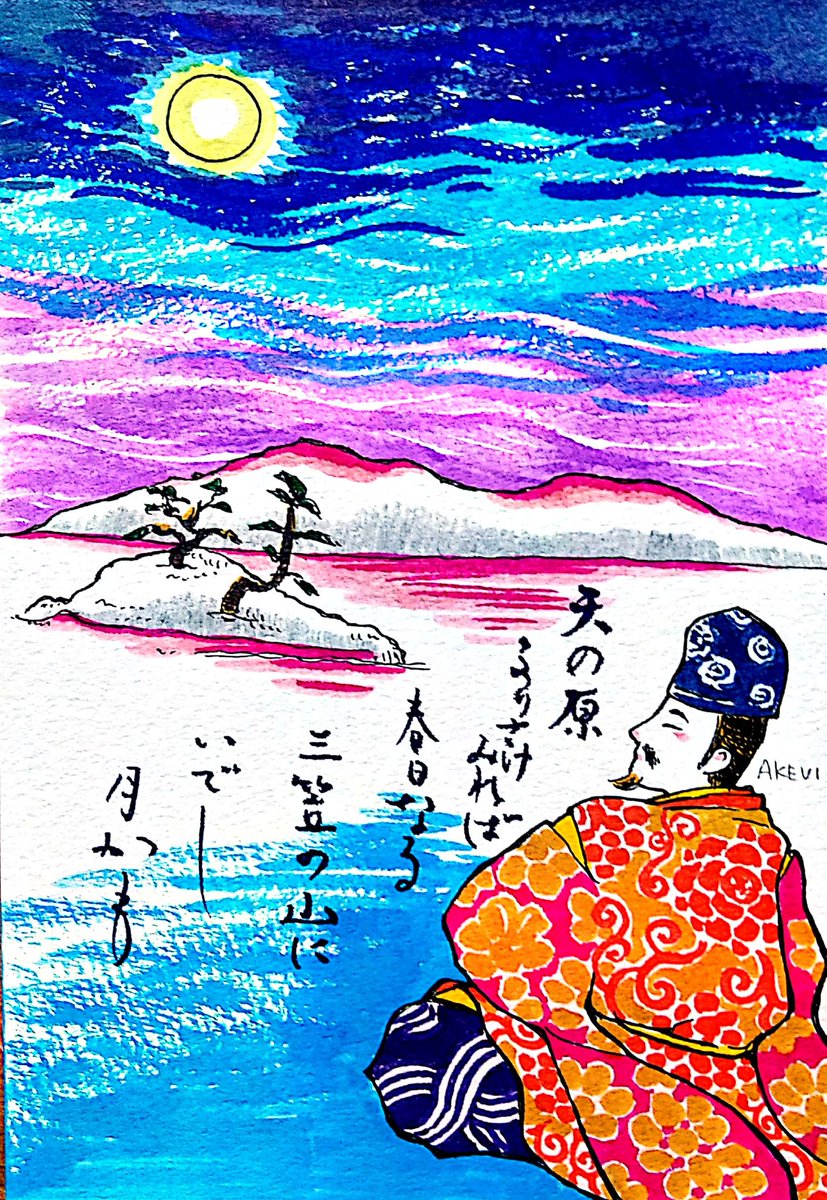 ぷうあさま専用（原画）happy roadほか　7点おまとめ ぷうあさま専用（原画）happy roadほか 7点おまとめ ぷうあさま専用