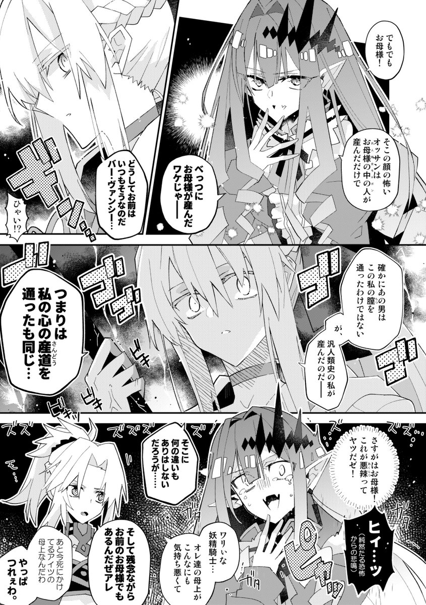 【C99新刊サンプル】(2/2)
・ギャグ本/全年齢だけどムッツリえっち
・B5サイズ/52p(うちカラー8p)/会場頒布価格800円(予価)
・特典:両面イラストカード(会場頒布・書店委託共通)
・とらのあな無償特典:イラストカード
・とらのあな有償特典:B3サイズマイクロファイバータオル(絵柄:ビジホ獅子アグ) 