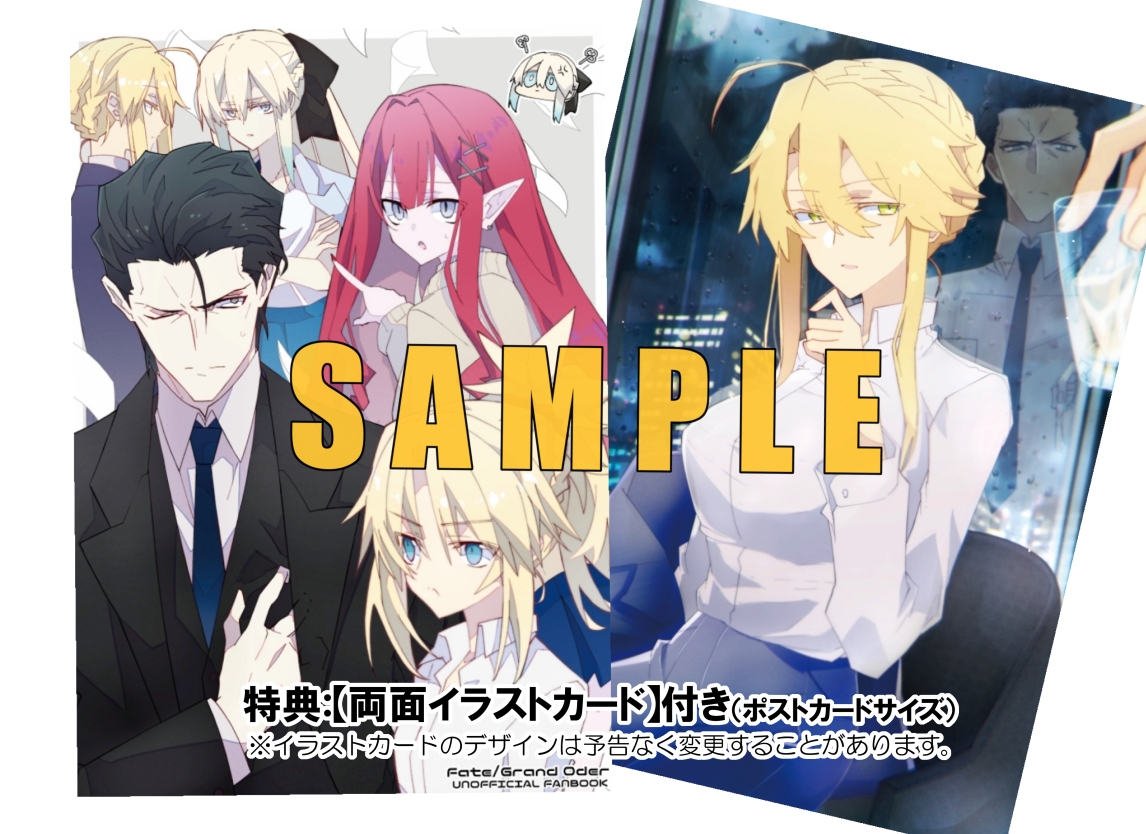 【C99新刊サンプル】(2/2)
・ギャグ本/全年齢だけどムッツリえっち
・B5サイズ/52p(うちカラー8p)/会場頒布価格800円(予価)
・特典:両面イラストカード(会場頒布・書店委託共通)
・とらのあな無償特典:イラストカード
・とらのあな有償特典:B3サイズマイクロファイバータオル(絵柄:ビジホ獅子アグ) 