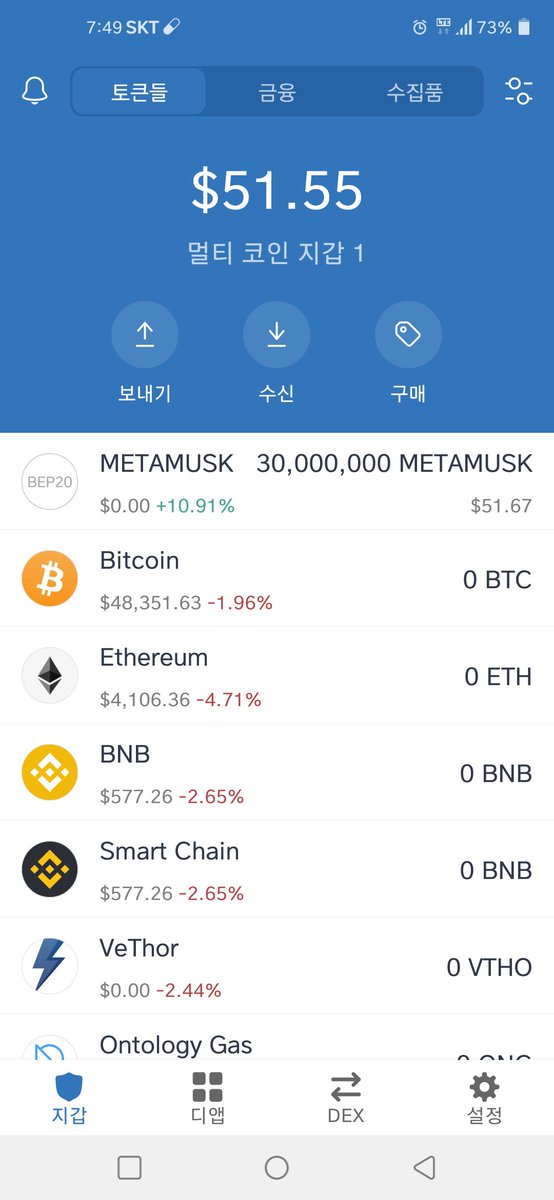 Aren't you going to get the coin air drop?It's free. Don't regret it.

t.me/METAMUSK_AIRDR…