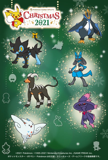 ポケモンセンターオンラインのtwitterイラスト検索結果 古い順 ポケモンセンターオンラインのtwitterイラスト検索結果 古い順