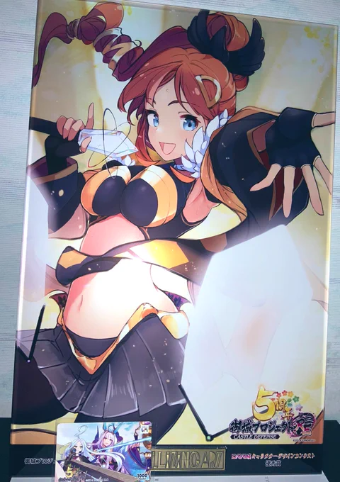 DMM城キャラクターデザインコンテストにて 優秀賞のメタライズアート+マネーカードいただきました!  せっかくなのでデザインしたDMM城を描き下ろし、反映していただきました。最後まで頑張ってよかったよ…!ありがとう運営様…!家宝にします